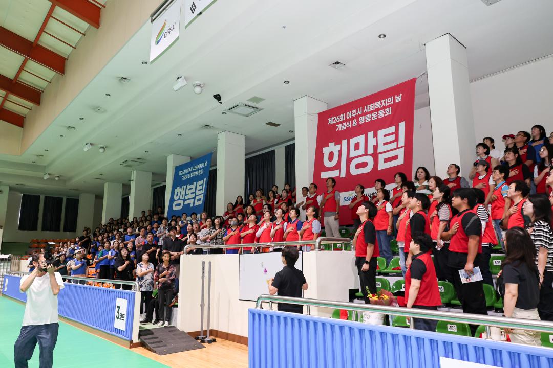 '사회복지의날 기념식' 게시글의 사진(11) 'IMG_3087.jpg'