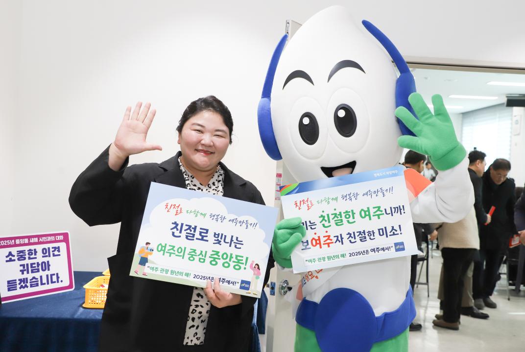 '새해 시민과의 대화 - 중앙동' 게시글의 사진(5) 'IMG_9862.jpg'
