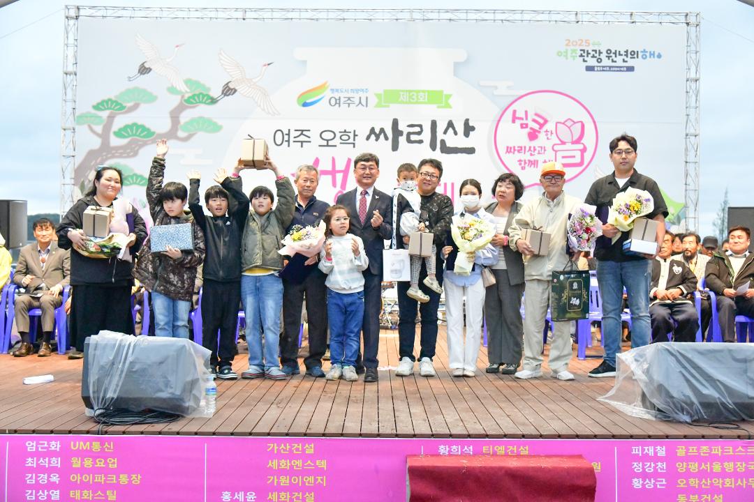 '싸리산 행복축제' 게시글의 사진(2) 'DSC_0115.jpg'