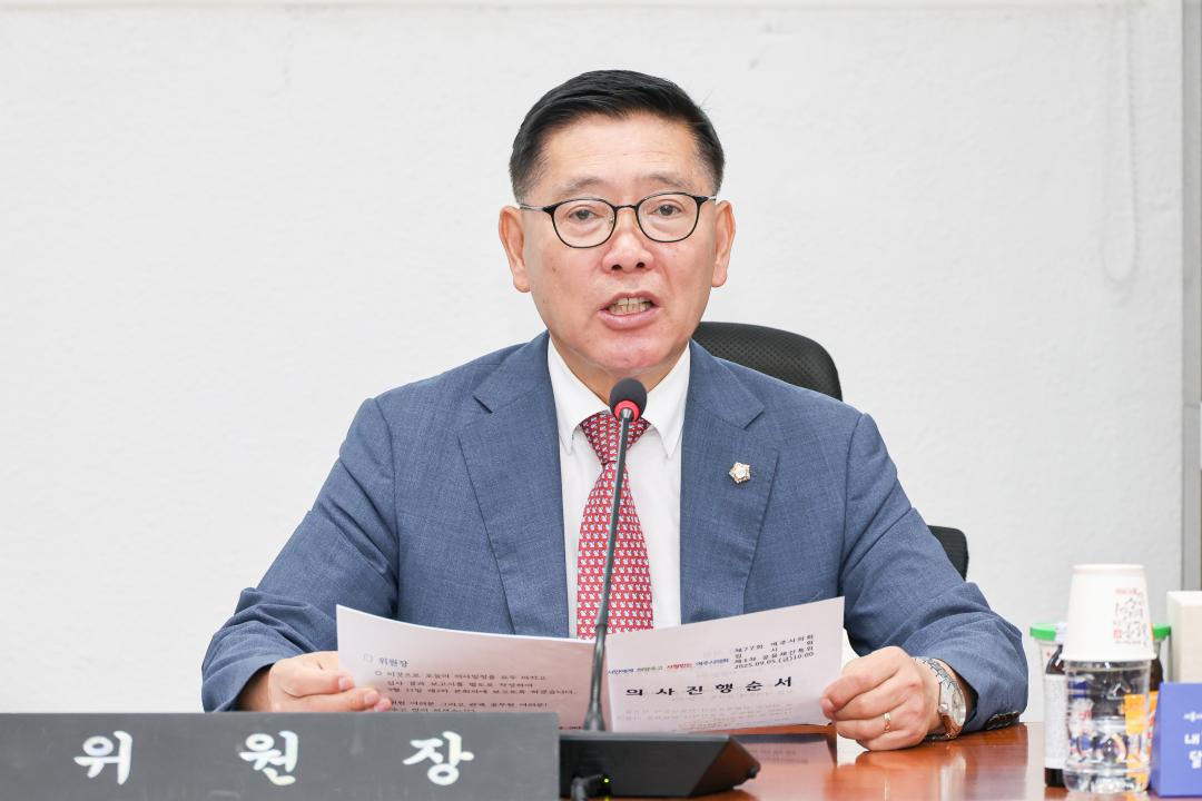 '공유재산심의특별위원회' 게시글의 사진(1) 'IMG_3016.jpg'