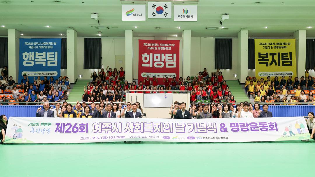 '사회복지의날 기념식' 게시글의 사진(30) 'IMG_3183.jpg'