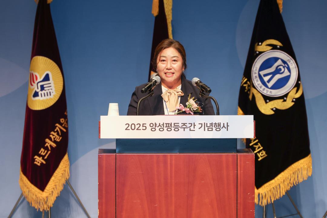 '양성평등주간 기념행사' 게시글의 사진(13) 'IMG_2571.jpg'