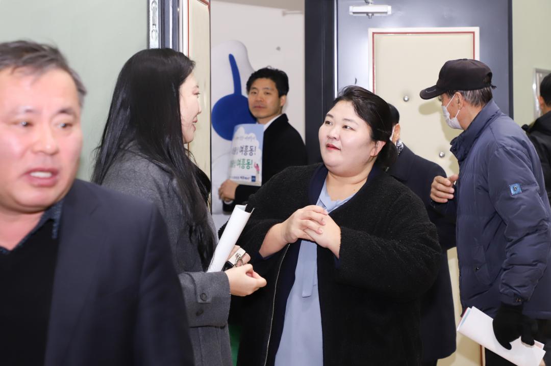 '새해 시민과의 대화 - 여흥동' 게시글의 사진(5) 'IMG_9636.jpg'