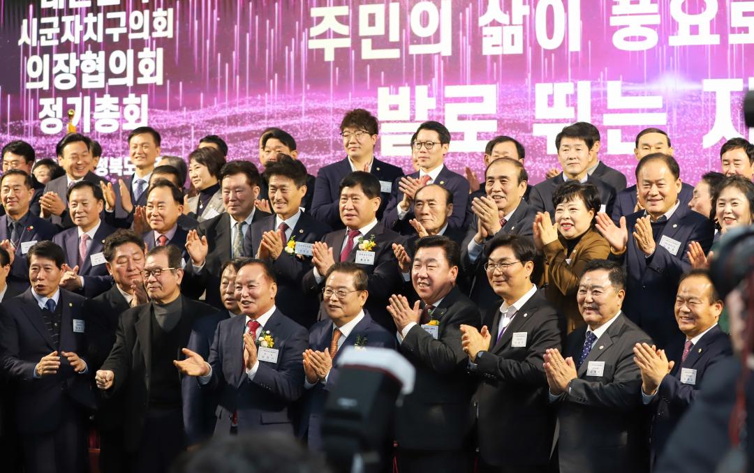 '전국 시군자치구의회 의장협의회 정기총회' 게시글의 사진(11) 'IMG_0636.jpg'