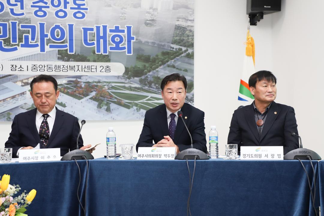 '새해 시민과의 대화 - 중앙동' 게시글의 사진(11) 'IMG_9921.jpg'