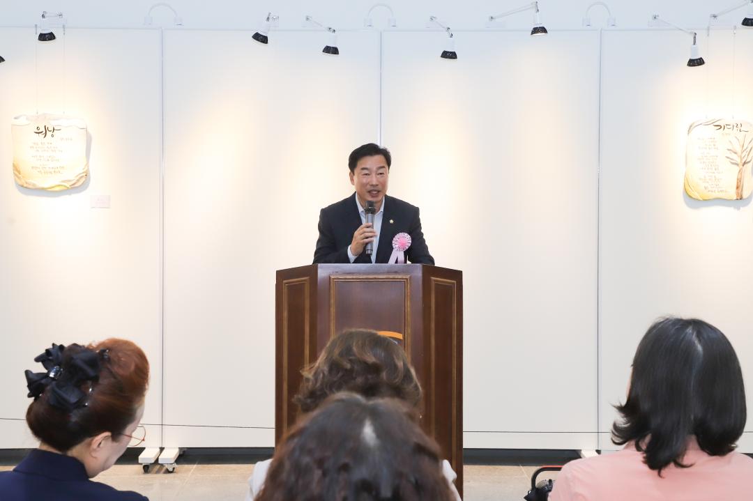 '여주문인협회 도자시화전' 게시글의 사진(15) 'IMG_2558.jpg'