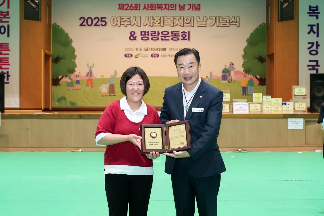 '사회복지의날 기념식' 게시글의 사진(13) 'IMG_3097.jpg'