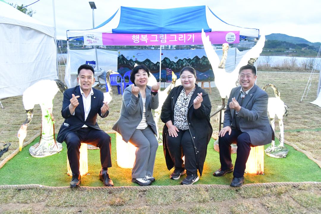 '싸리산 행복축제' 게시글의 사진(5) 'DSC_0261.jpg'