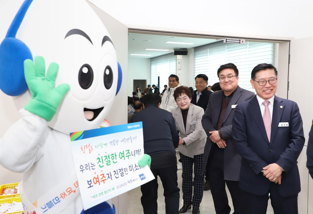 '새해 시민과의 대화 - 중앙동' 게시글의 사진(6) 'IMG_9869.jpg'