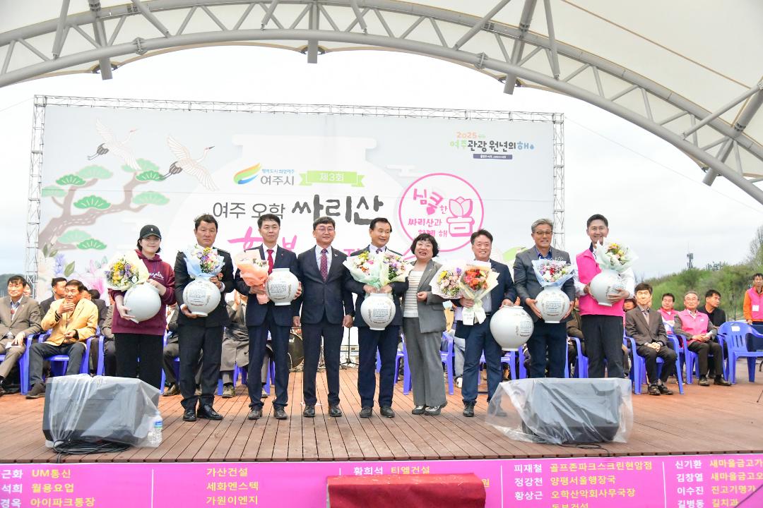 '싸리산 행복축제' 게시글의 사진(1) 'DSC_0058.jpg'