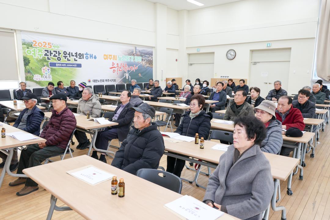 '노인회 지도자교육(북내,강천)' 게시글의 사진(6) 'IMG_2901.jpg'