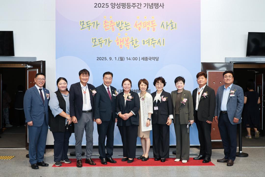 '양성평등주간 기념행사' 게시글의 사진(2) 'IMG_2485.jpg'