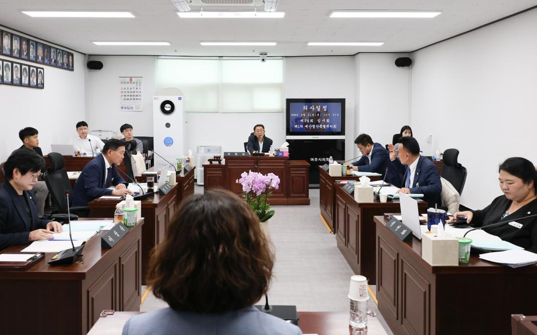 '예산결산특별위원회' 게시글의 사진(7) 'IMG_2382.jpg'