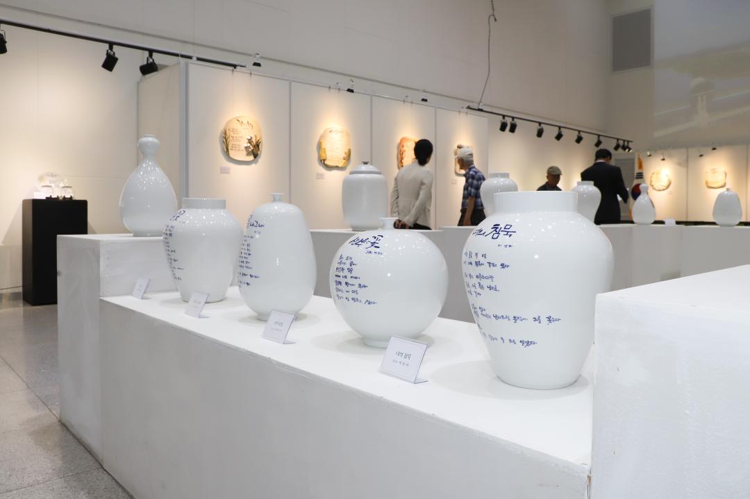 '여주문인협회 도자시화전' 게시글의 사진(3) 'IMG_2520.jpg'
