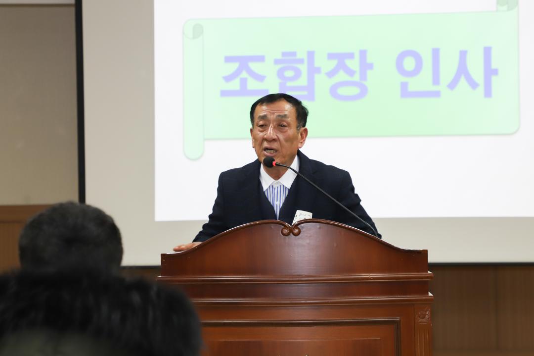 '가남농협 정기총회' 게시글의 사진(8) 'IMG_0559.jpg'