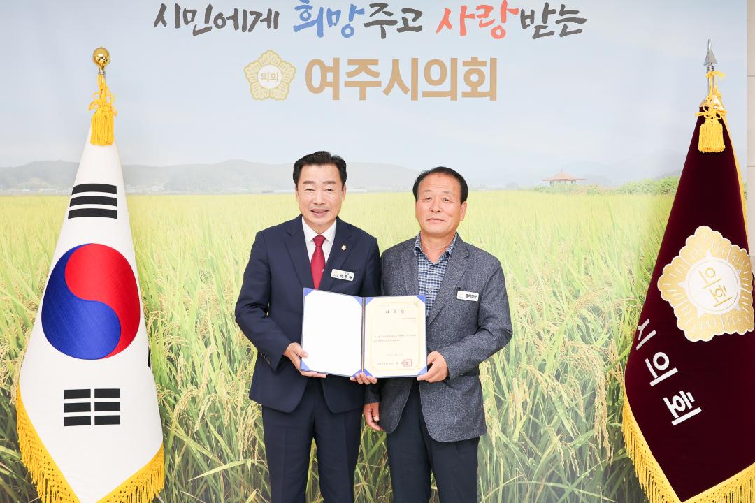 '일일명예의장 - 지운집 세종대왕면 주민자치위원장' 게시글의 사진(2) 'IMG_2226.jpg'