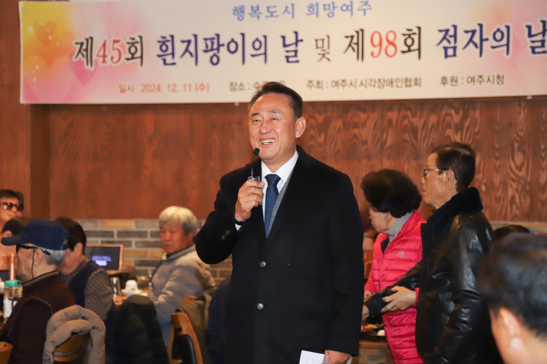 '흰지팡이 및 점자의 날' 게시글의 사진(7) 'IMG_3725.jpg'