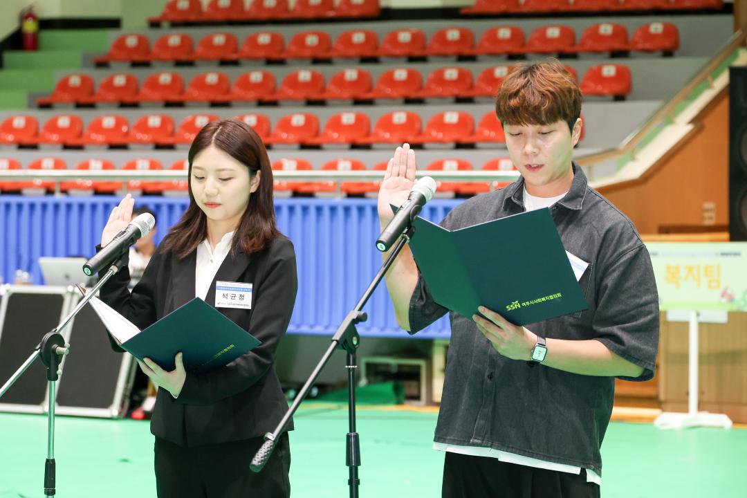 '사회복지의날 기념식' 게시글의 사진(25) 'IMG_3165.jpg'