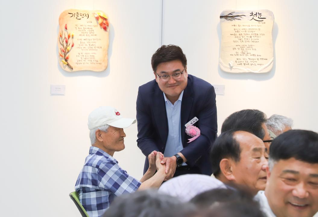 '여주문인협회 도자시화전' 게시글의 사진(10) 'IMG_2534.jpg'