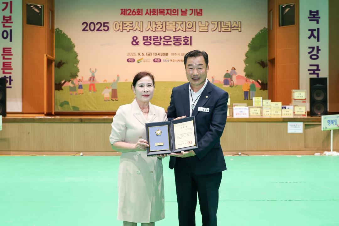 '사회복지의날 기념식' 게시글의 사진(16) 'IMG_3110.jpg'