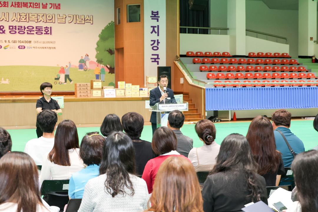 '사회복지의날 기념식' 게시글의 사진(23) 'IMG_3154.jpg'