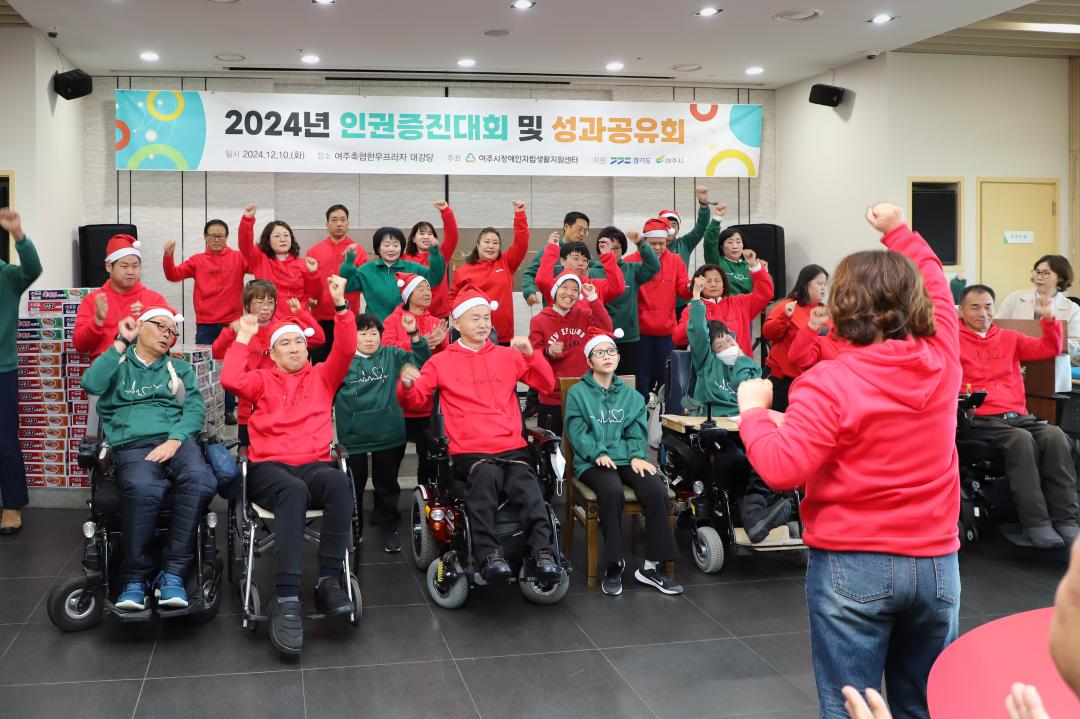 '장애인자립지원센터 성과공유회' 게시글의 사진(6) 'IMG_3264.jpg'