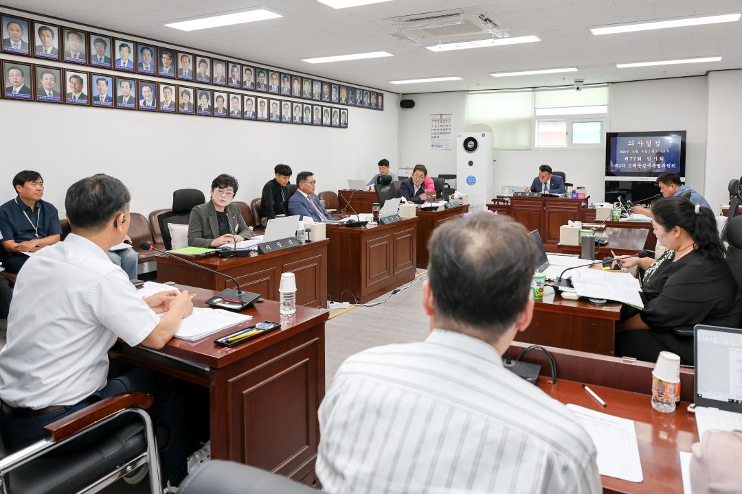 '제2차 조례등심사특별위원회' 게시글의 사진(7) 'IMG_3003.jpg'