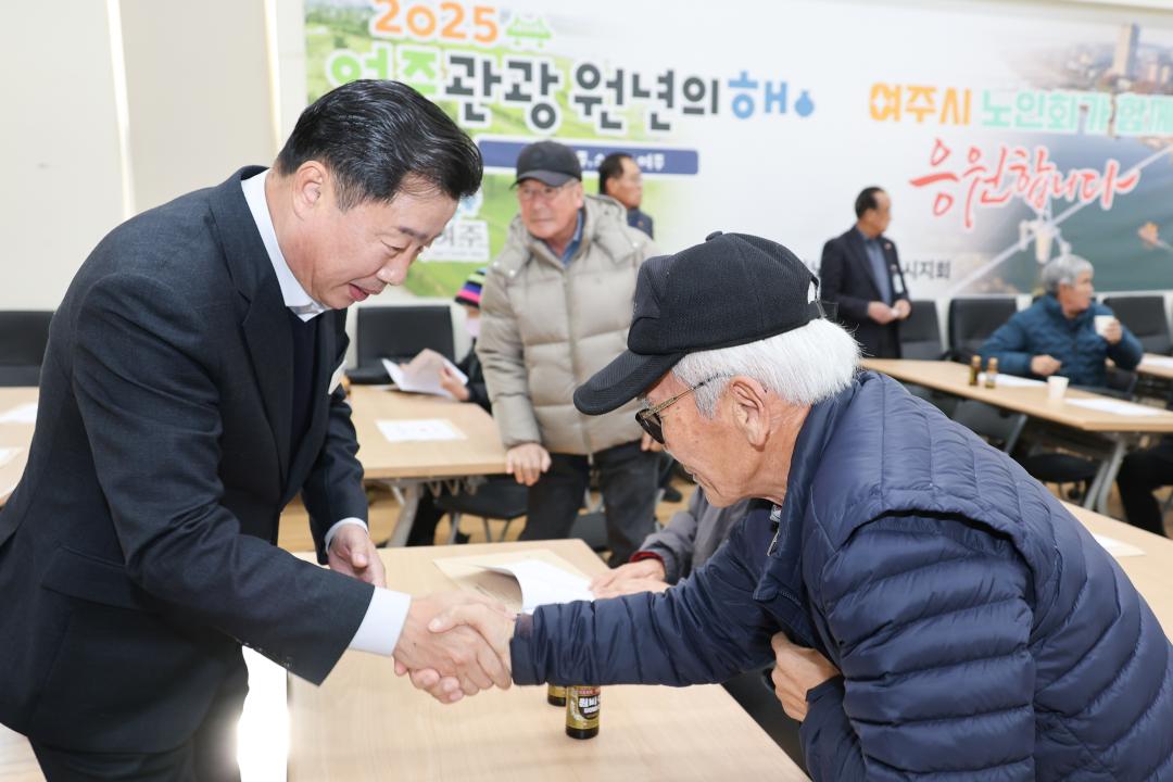 '노인회 지도자교육(북내,강천)' 게시글의 사진(1) 'IMG_2881.jpg'