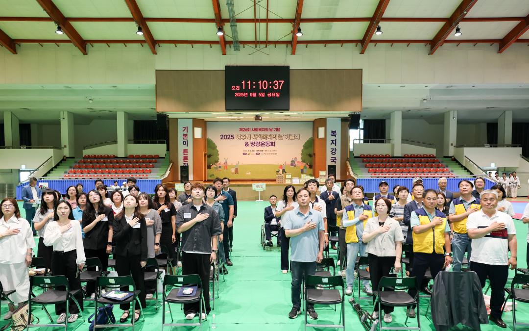 '사회복지의날 기념식' 게시글의 사진(12) 'IMG_3089.jpg'