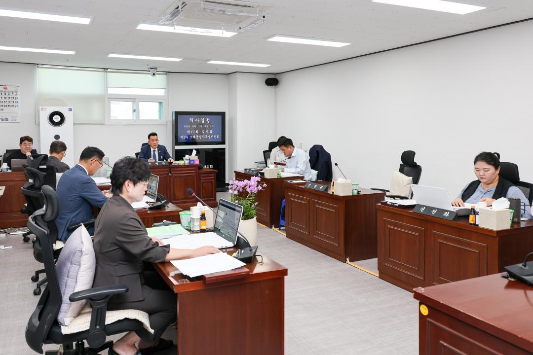 '제1차 조례등심사특별위원회' 게시글의 사진(2) 'IMG_2921.jpg'