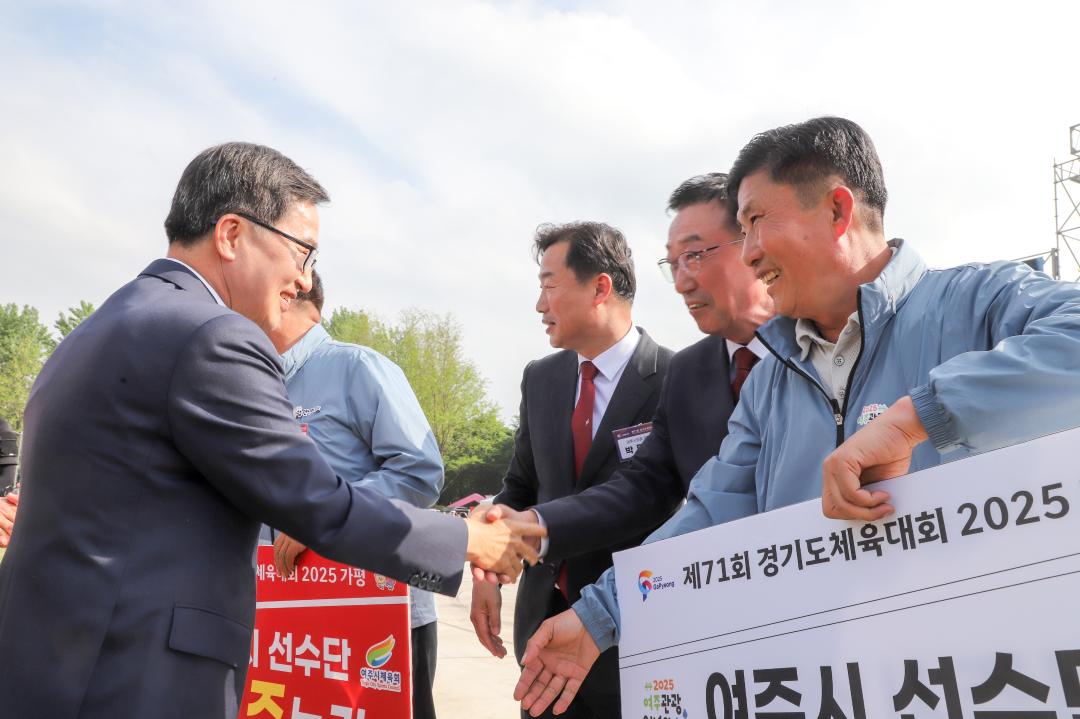 '경기도 체육대회 개막식' 게시글의 사진(3) 'IMG_2349.jpg'