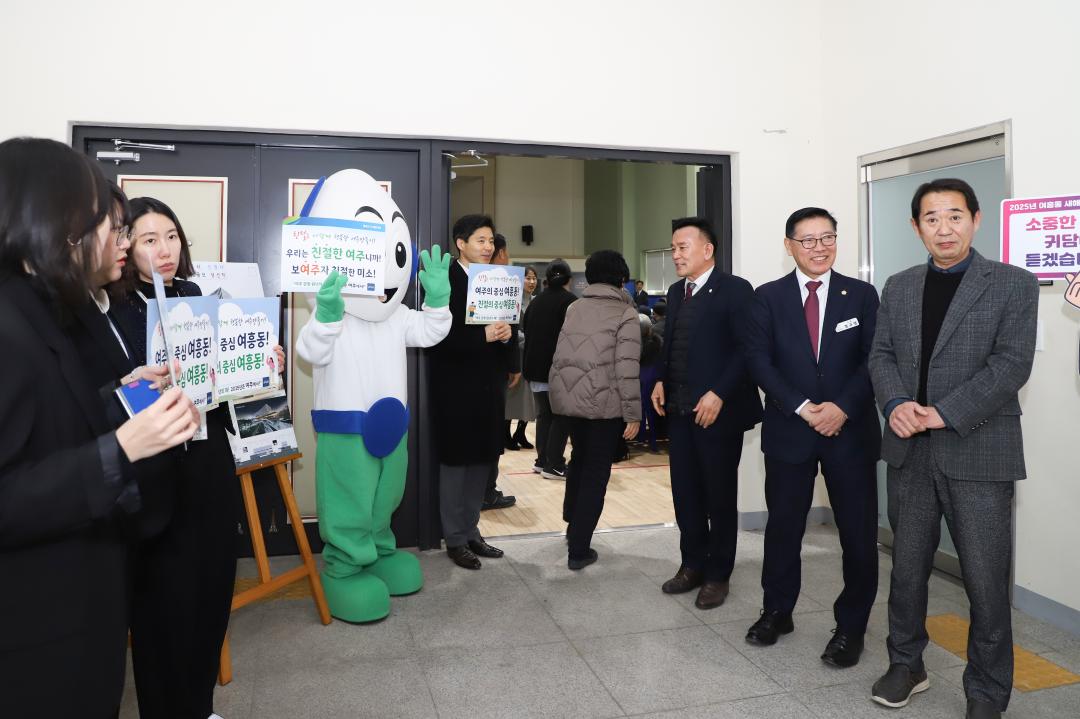 '새해 시민과의 대화 - 여흥동' 게시글의 사진(6) 'IMG_9647.jpg'