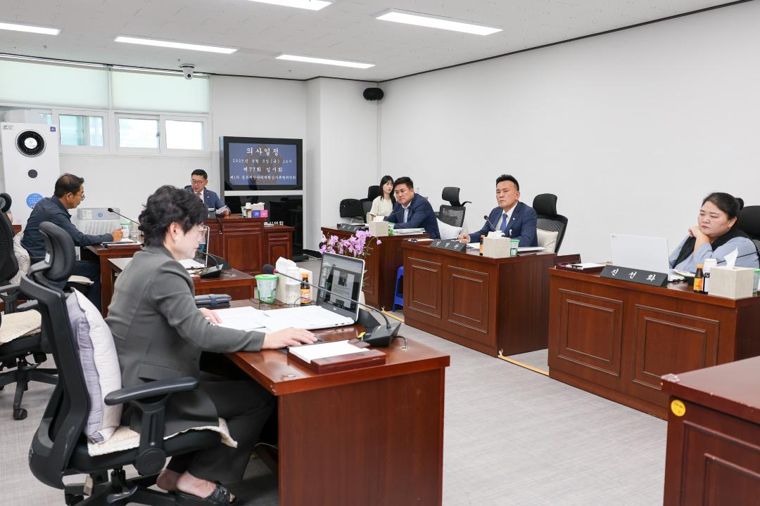 '공유재산심의특별위원회' 게시글의 사진(2) 'IMG_3019.jpg'