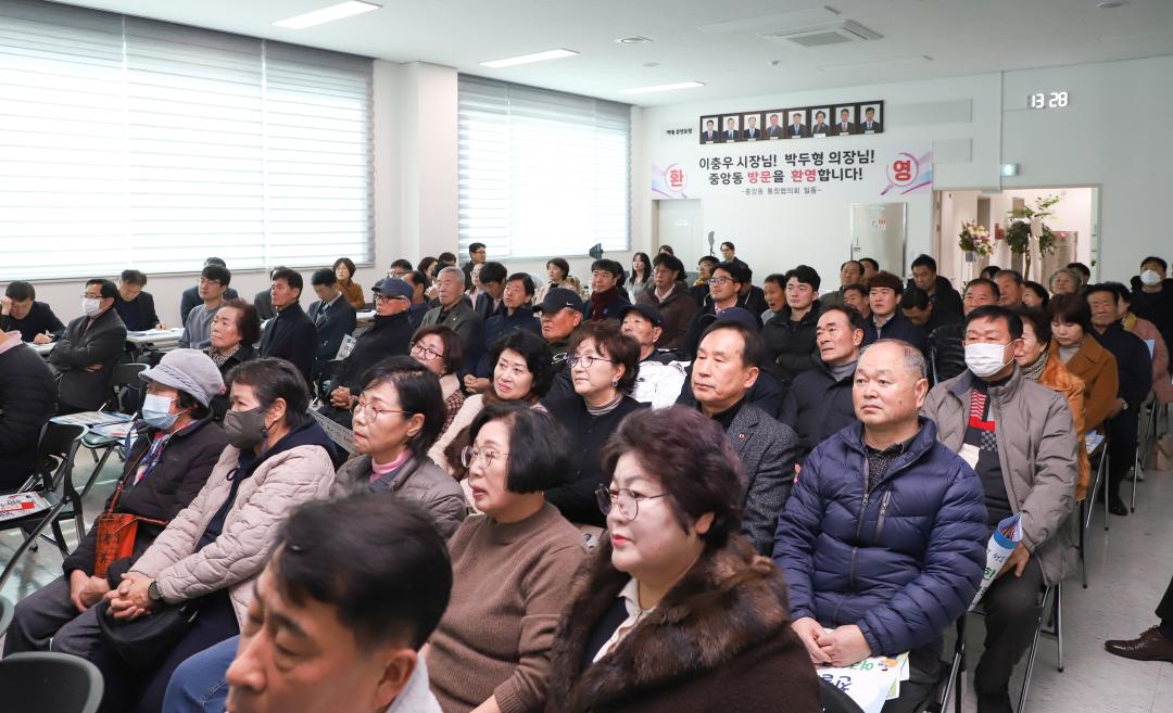 '새해 시민과의 대화 - 중앙동' 게시글의 사진(7) 'IMG_9872.jpg'