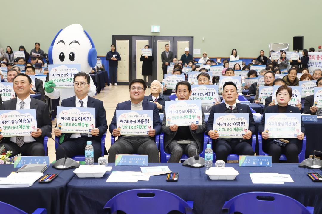 '새해 시민과의 대화 - 여흥동' 게시글의 사진(9) 'IMG_9658.jpg'