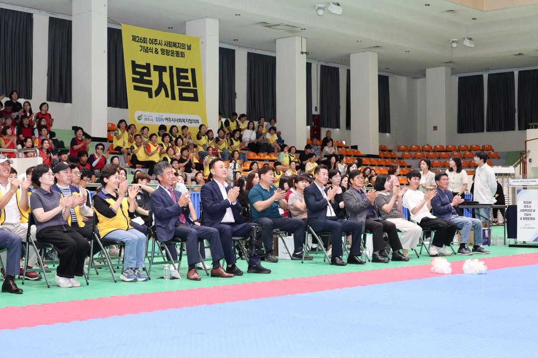 '사회복지의날 기념식' 게시글의 사진(8) 'IMG_3056.jpg'