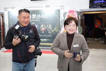 여흥樂 콘서트