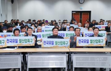 새해농업인 실용교육(가남읍)