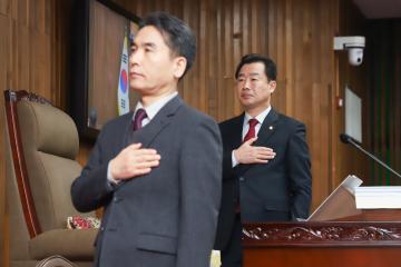 임시회 1차 본회의
