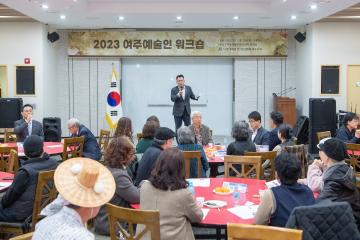 예술인 워크숍