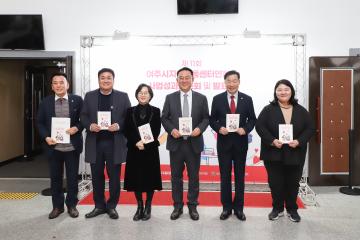 지역아동센터 성과발표회