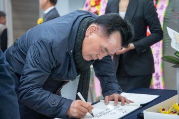 여주도시공사 출범식