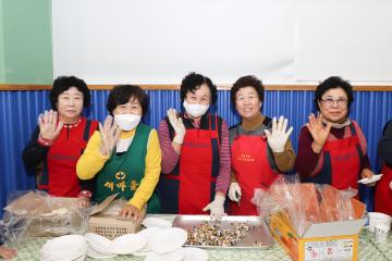 북내면 새해맞이 떡국나눔