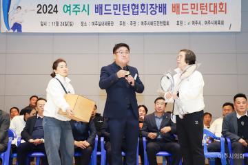 배드민턴협회장배 대회 시상식