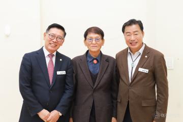 여주향교 정기총회
