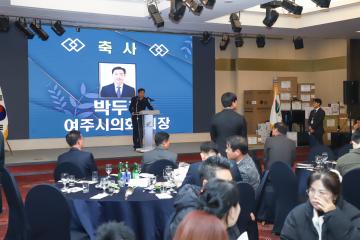 여주시체육회 송년의 밤
