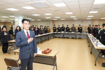 자유총연맹 정기총회