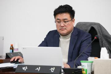 제11차 예산결산특위