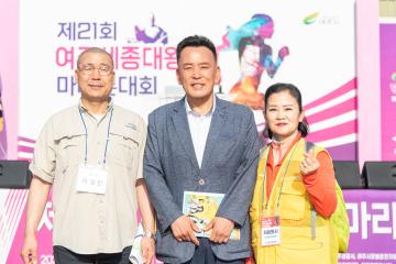 세종대왕 마라톤대회