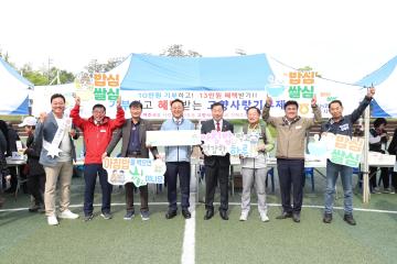 여강길 걷기축제